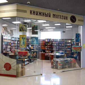 Книжные магазины Лесосибирска