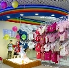 Детские магазины в Лесосибирске